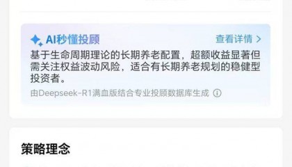 沪指逼近3900点，终于有基金投顾组合收益翻倍了