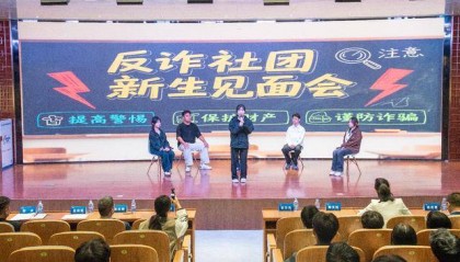 国家网络安全宣传周河南省青少年日活动举办