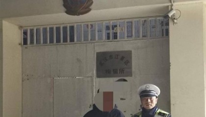 为儿子庆祝满月多喝了两杯，男子二次酒驾被拘留