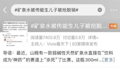 消失的“1元水”，又回来了？