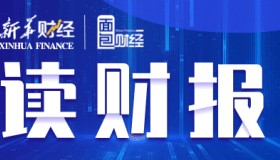 华商基金权益产品：“高换手率”产生高额交易费、重仓股“暴雷”