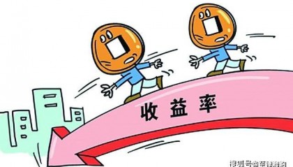 3年期存款利率3.15%，五年期存款利率2.75%？这是为什么？