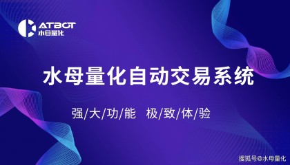 如何使用自动交易软件实现自动网格交易