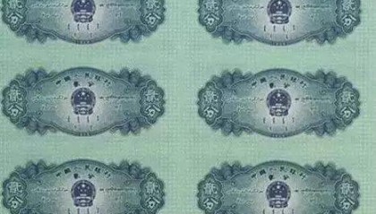 这种纸分币价格越来越高渐成热门！