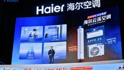份额TOP3唯一正增！海尔空调双11推超低温强热、地暖空调等新品