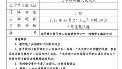 已撤诉！苏州一镇政府安排“飞机坠毁事故”死者家属住宿，3年后酒店向家属追索13万
