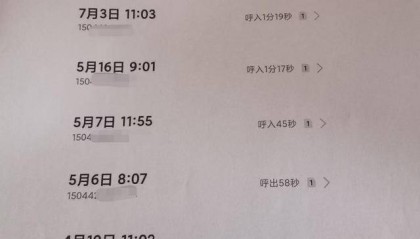 男子被一次性植入6个心脏支架后去世，鉴定认为双方同等责任