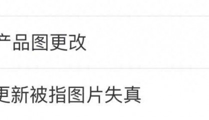 山姆又被骂上热搜！官方深夜回应