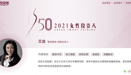 4年亏近20亿元，知名公司将退市！背后“美女大佬”曾错失泡泡玛特