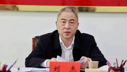 通过民间借贷获取高额回报！湖南省涟源市委原书记刘杰被公诉