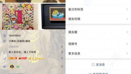 无孔不入的杀猪盘——不仅假冒外汇平台，还做起了虚假数字货币交易所！
