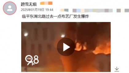 刚刚！杭州一建筑突发爆炸！