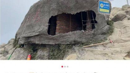 深圳“鹏城第一峰”是假石头？景区正式回应：是人造的假山
