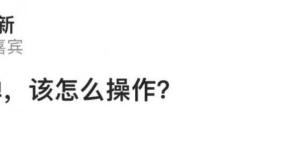 【行情】创业板指涨近2%，大消费和新能源获抄底资金青睐