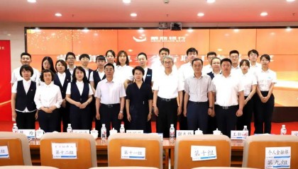 自治区首家“职工幸福之家”在蒙商银行包头分行启动建设