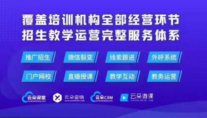 在线上课用什么软件_线上上课有哪些软件?