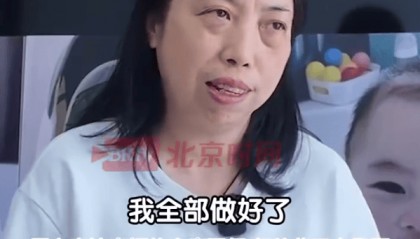 “司机泄愤撞死一家三口”，逝者家属最新发声