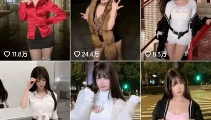 官宣！吴柳芳被处罚