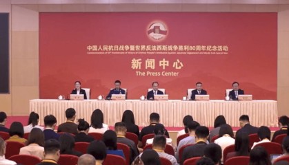 定了！9月3日晚，在人民大会堂举办