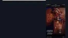 北大高材生为女主播豪掷260万，却发现对方已订婚？