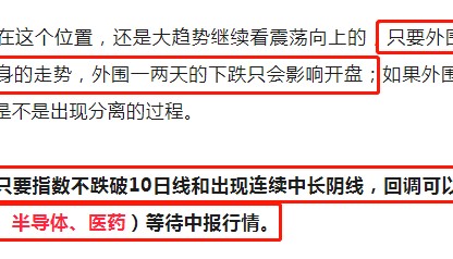 套利机会！！！