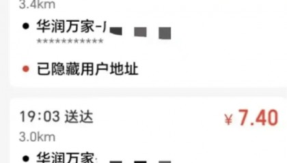 “坐飞机发现旁边放着冷链海鲜”，航空公司兼职送货给出差人整破防了
