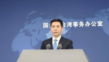 国民党主席郑丽文表示台湾应该有倡导统一的自由，国台办回应