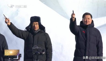 省委书记、国家体育总局局长，共同鸣枪开赛！