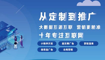 重庆网站建设网络推广公司介绍网站设计四要素
