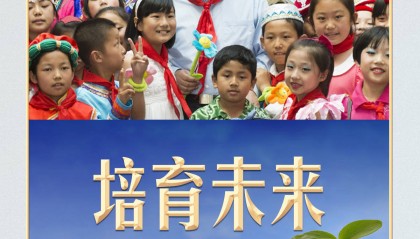 习言道｜在心愿树旁，习近平说出自己的心愿