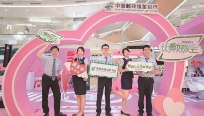 用绿色点亮五月鹭岛，邮储银行“让美好发生”