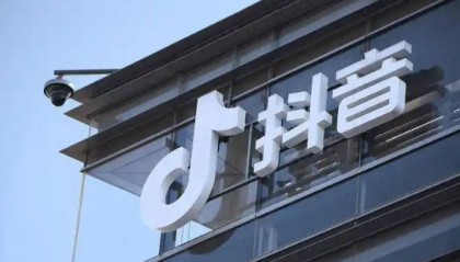 【立方早知道】事关A股，重大变化/万亿级大市场迎重大利好/8连板妖股紧急提示