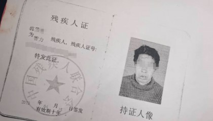 河南新乡一村委会因欠债被法院强制执行 智力残疾村民被“任命”为村支书成“老赖”