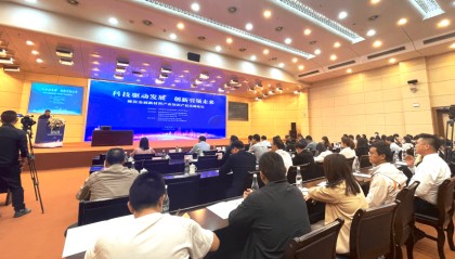 云南贵金属集团：“科技驱动发展，创新引领未来”稀贵金属新材料产业知识产权高端论坛在昆举办