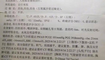 仅4分钟就过敏性休克！19岁女生输头孢离世，当地成立调查小组