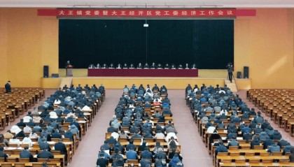 【抓改革创新 促高质量发展】以改革破题 以创新开路 全力塑造高质量发展新格局