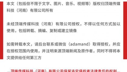 三河市一地已解除“三色禁令”，牌匾换回费用政府承担