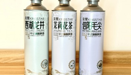 菏泽羊汤为啥奶白色？市场监管部门介入调查“信阳毛尖”商标权许可使用纠纷……