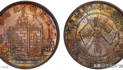 如何选择银元交易商购买银元？