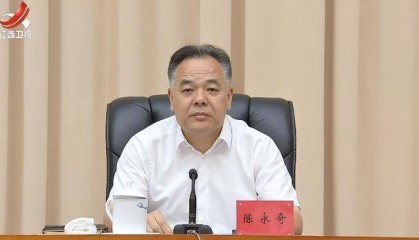 多地省委有关领导获新职！中候补兼任省委政法委书记，省委常委任市委书记