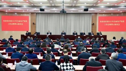 农业农村部：深刻汲取唐仁健案件教训，坚决肃清负面影响