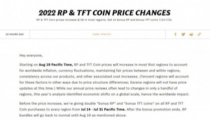 游戏货币也能通货膨胀？拳头发布公告：外服点券价格将上涨