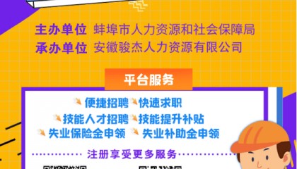 “上班都不用出小区，而且待遇也挺好！”
