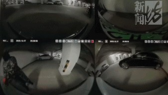 上海一小区车库出现蒙面人，“完美躲过”45个监控探头…...警方提醒