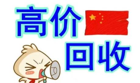 有哪些古玩交易平台app适合交易，这几点要清楚