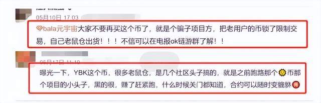 惊现“老鼠仓”骗局！！币安、FTX等都深陷其中！小心