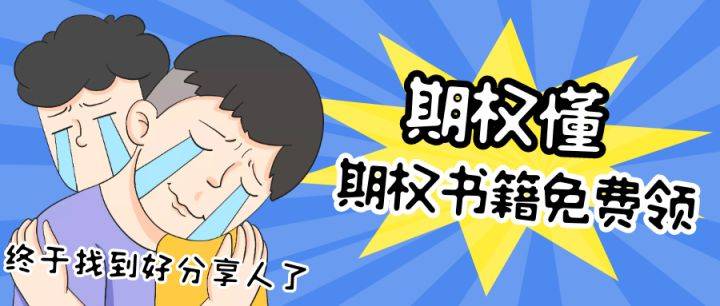货币期权属于什么期权类别？