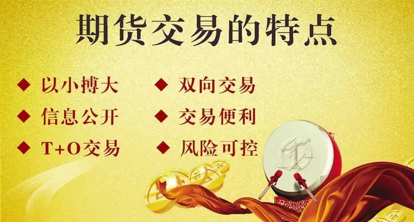 恒指期货一手手续费要多少？恒指期货手续费可以调整吗？