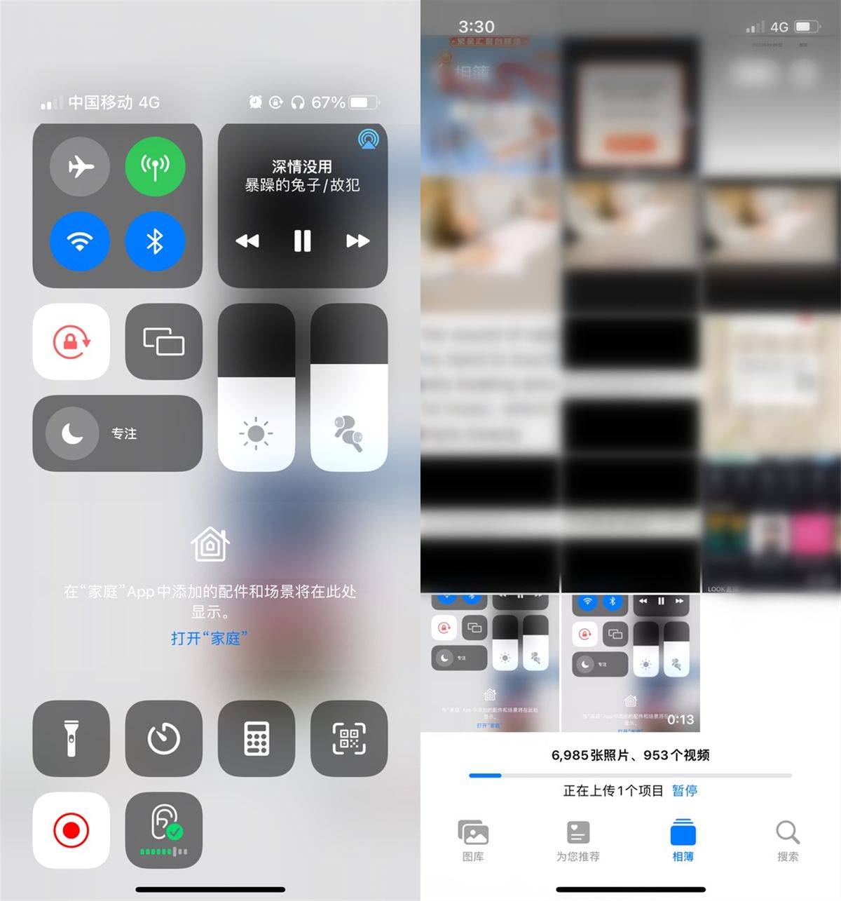 手机录屏软件可以录声音的那种，大家知道有哪些吗？