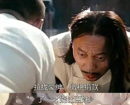 跟投吗？至少3年才分红那种！可能亏掉本金那种！